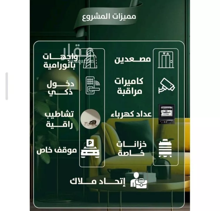 شقة للبيع في شارع إبن ثابت, حي الصفاء, مدينة جدة, منطقة مكة المكرمة