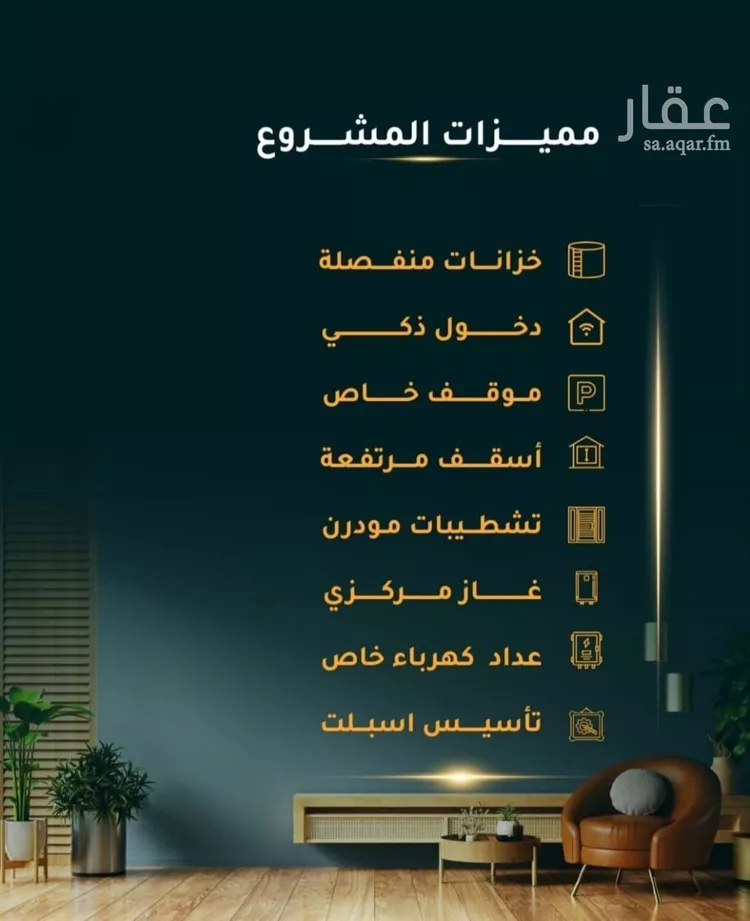 شقة للبيع في شارع الاسود, حي الثغر, مدينة جدة, منطقة مكة المكرمة صورة 2