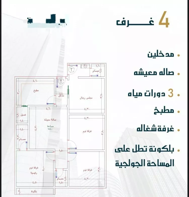 شقة للبيع في شارع السامر, حي الواحة, مدينة جدة, منطقة مكة المكرمة صورة 2