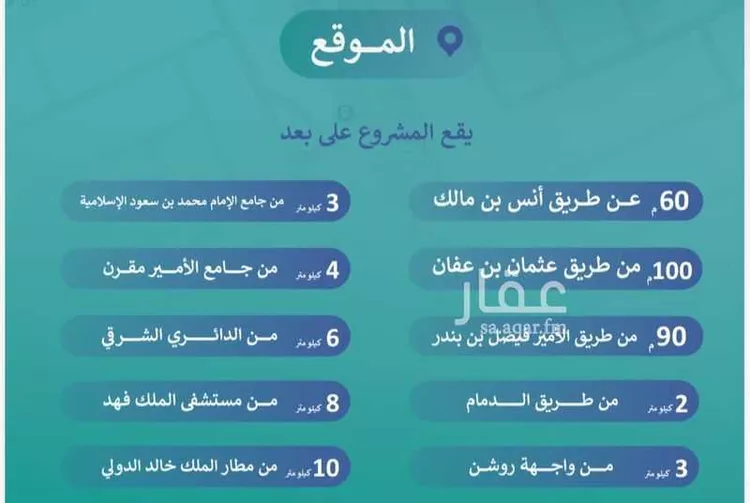 دور للإيجار في شارع رقم 254, حي النرجس, مدينة الرياض, منطقة الرياض صورة 3