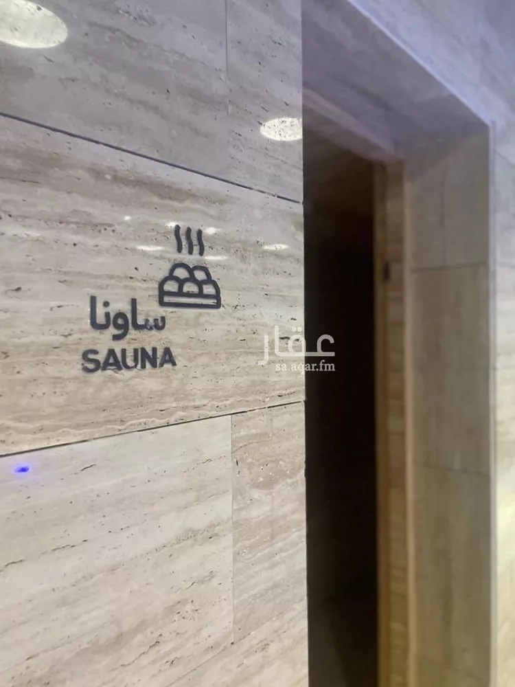 شقة للبيع في شارع رقم 215, حي الملقا, مدينة الرياض, منطقة الرياض 9