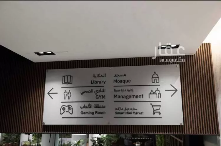 شقة للإيجار في شارع رقم 215, حي الملقا, مدينة الرياض, منطقة الرياض صورة 3
