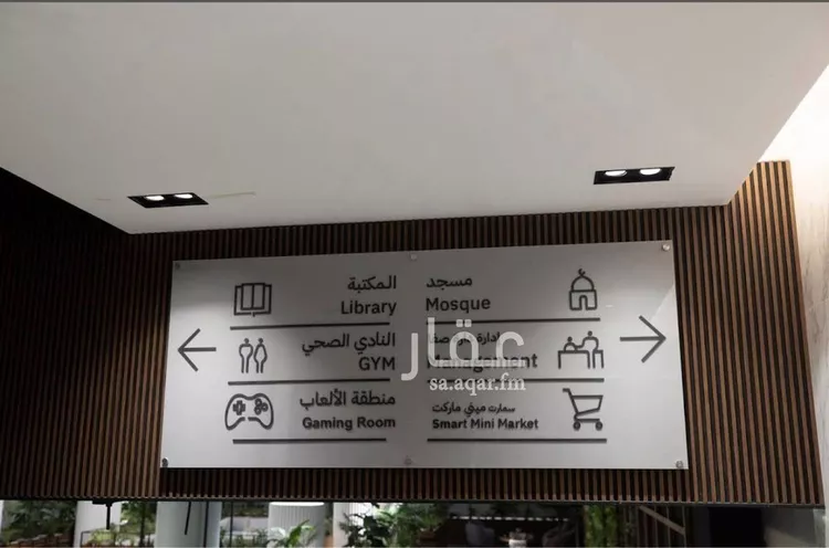 شقة للإيجار في شارع رقم 215, حي الملقا, مدينة الرياض, منطقة الرياض صورة 3