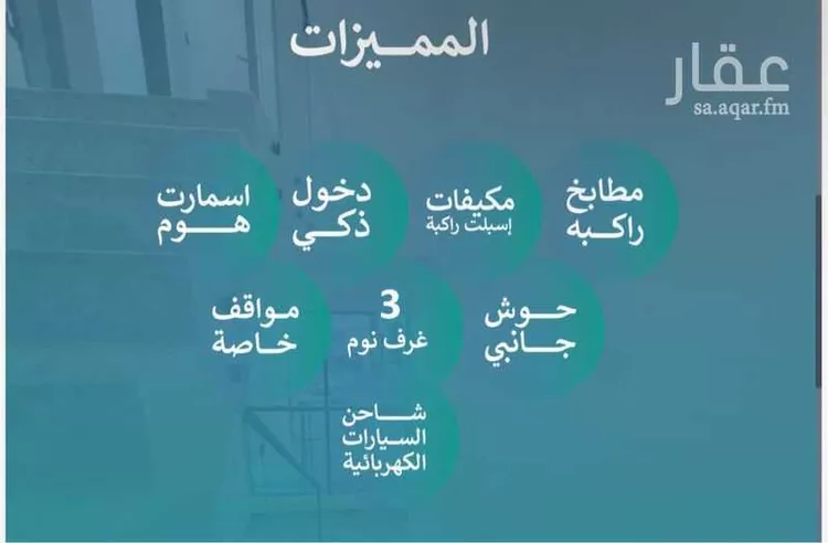 دور للإيجار في شارع رقم 254, حي النرجس, مدينة الرياض, منطقة الرياض صورة 2