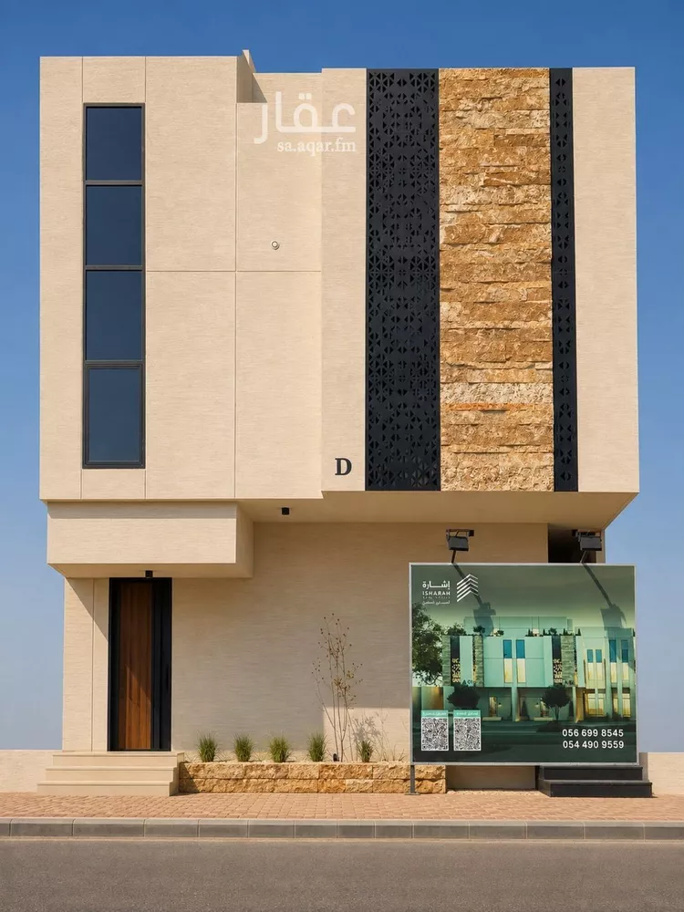 Apartment for Rent in Riyadh Al Muruj