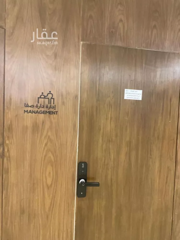 شقة للبيع في شارع رقم 215, حي الملقا, مدينة الرياض, منطقة الرياض 8