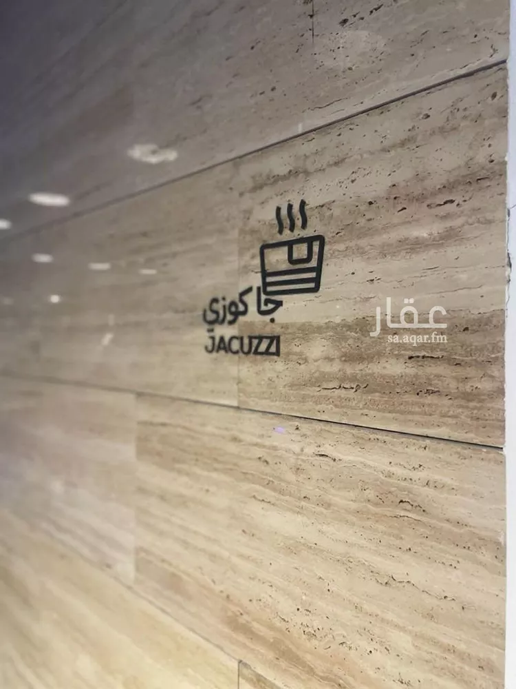 شقة للإيجار في شارع رقم 215, حي الملقا, مدينة الرياض, منطقة الرياض 9