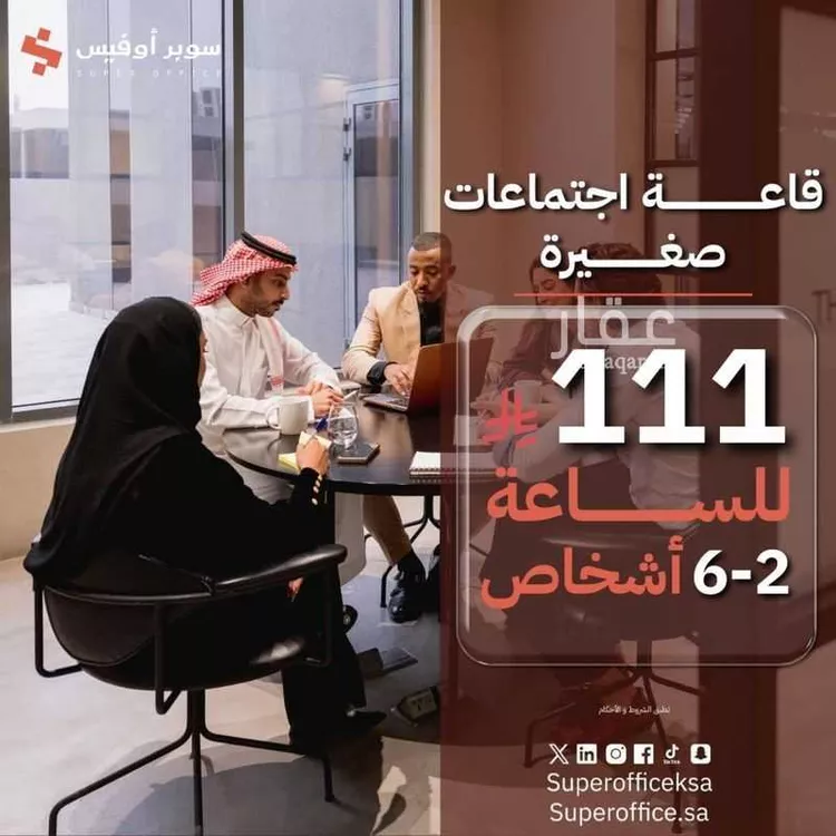 مكتب تجاري للإيجار في شارع تميم الدارى, حي الدريهمية, مدينة الرياض, منطقة الرياض صورة 4