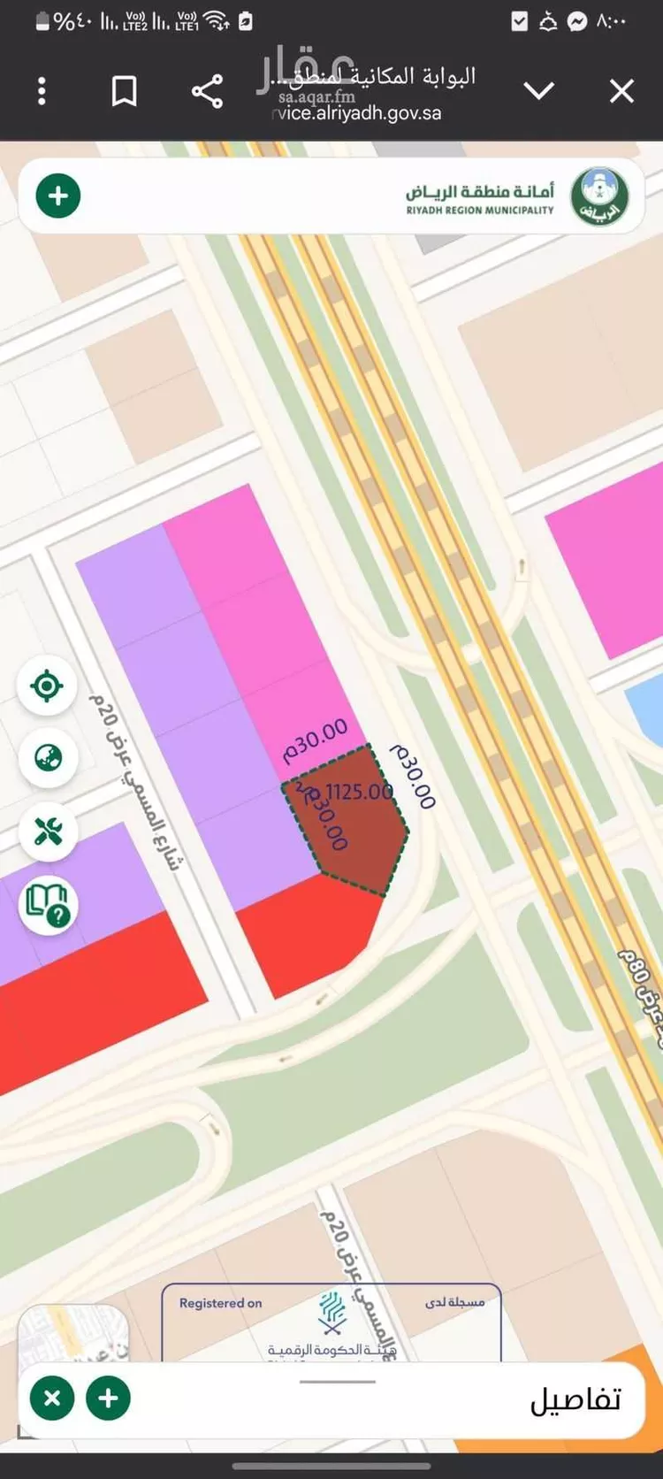 أرض للبيع في شارع الامير محمد ابن سلمان ابن عبدالعزيز ، حي العقيق ، الرياض ، منطقة الرياض صورة 2