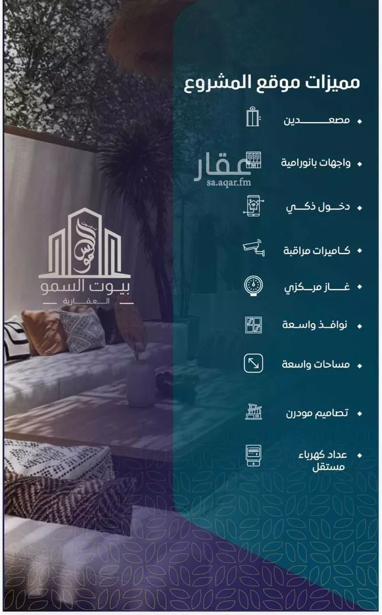شقة للبيع في شارع حصين بن المعلي, حي النعيم, مدينة جدة, منطقة مكة المكرمة صورة 3