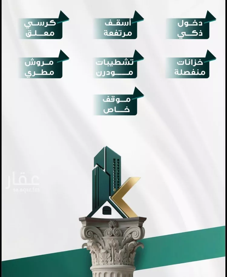 شقة للبيع في شارع ابو ذر الغفاري, حي الفيحاء, مدينة جدة, منطقة مكة المكرمة صورة 3