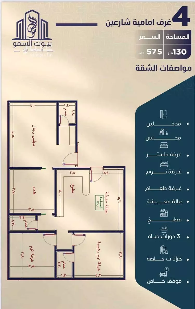 شقة للبيع في شارع حصين بن المعلي, حي النعيم, مدينة جدة, منطقة مكة المكرمة صورة 2