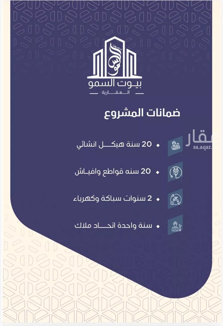 شقة للبيع في شارع احمد بن شيخان, حي الروضة, مدينة جدة, منطقة مكة المكرمة صورة 2