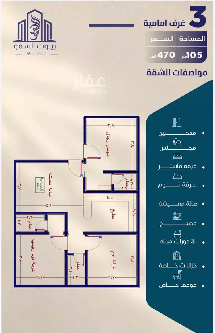 شقة للبيع في شارع حصين بن المعلي, حي النعيم, مدينة جدة, منطقة مكة المكرمة صورة 2