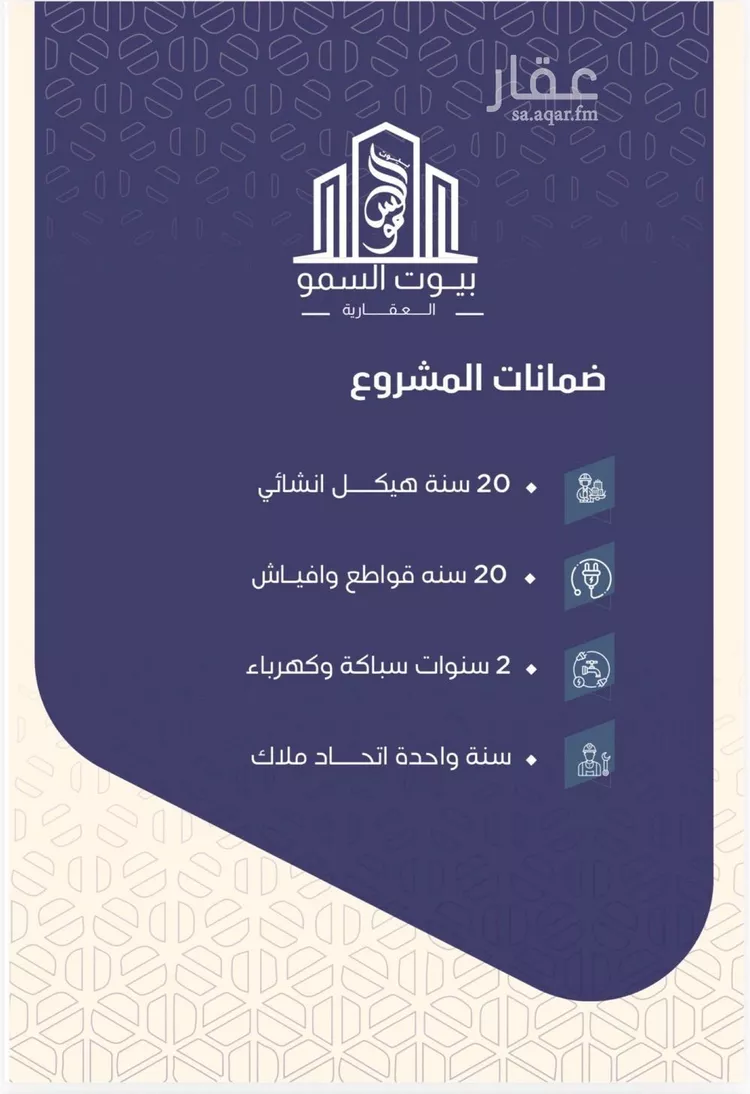 شقة للبيع في شارع احمد بن شيخان, حي الروضة, مدينة جدة, منطقة مكة المكرمة صورة 2