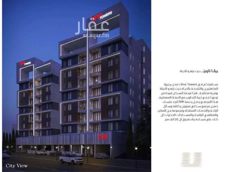 Apartment for Sale in Al Khobar Ar Rakah Al Janubiyah