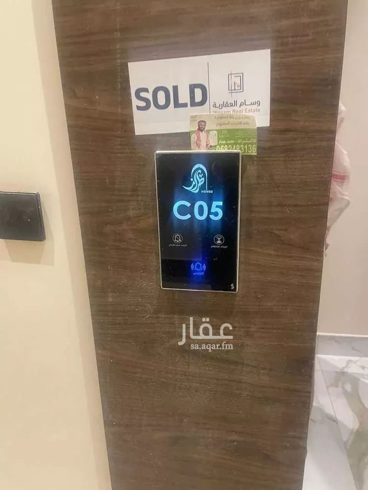 شقة للبيع في شارع سلطان بن نمر, حي الرمال, مدينة الرياض, منطقة الرياض 16
