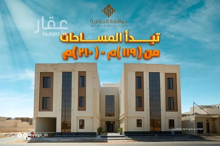 شقة للبيع في شارع عمارة اليمني, حي المهدية, مدينة الرياض, منطقة الرياض