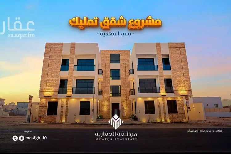 شقة للبيع في شارع أبي الحسن الأسفرائيني, حي المهدية, مدينة الرياض, منطقة الرياض صورة 5