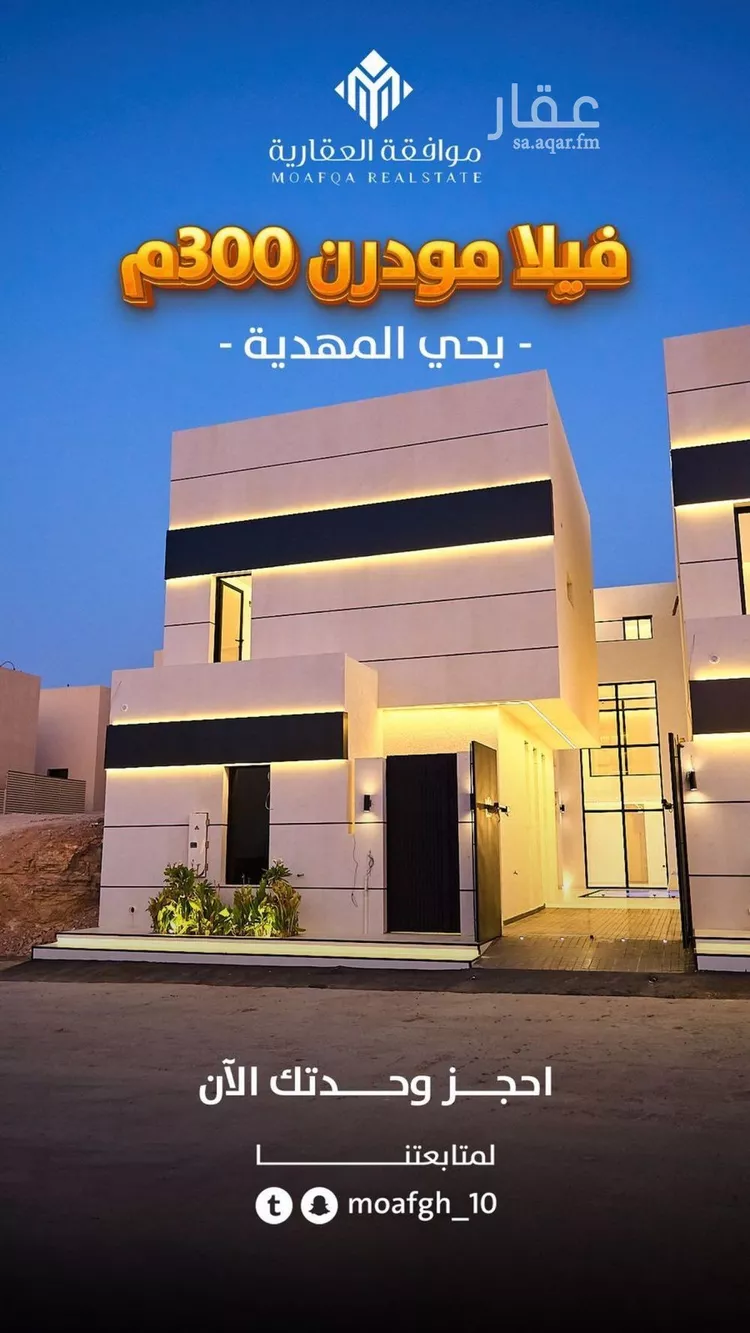 فيلا للبيع في شارع عبداللطيف بن المبارك, حي المهدية, مدينة الرياض, منطقة الرياض