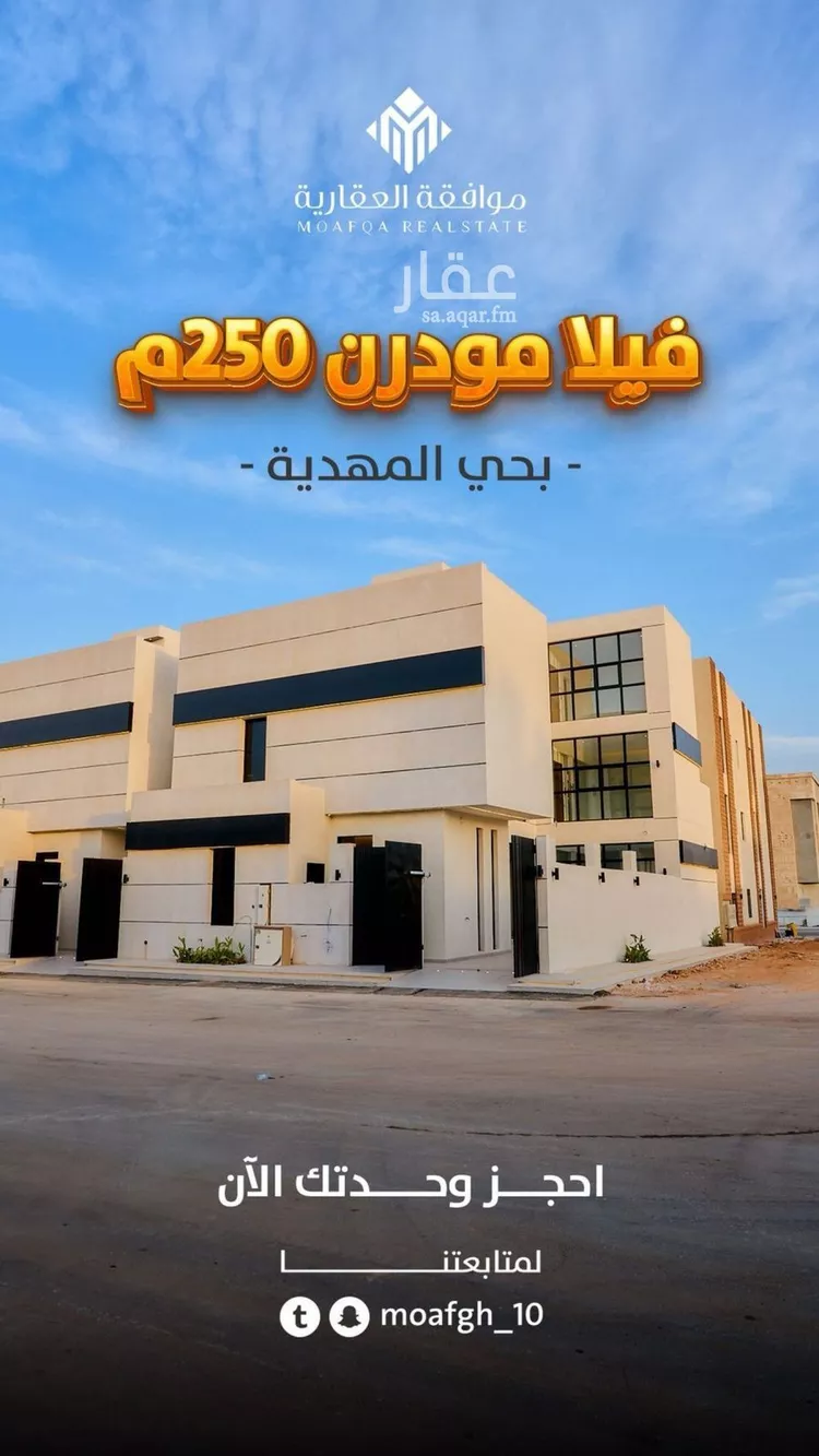 فيلا للبيع في شارع  شهيد الدين ثم الوطن هشام سعد ناصر جميعه, حي المهدية, مدينة الرياض, منطقة الرياض