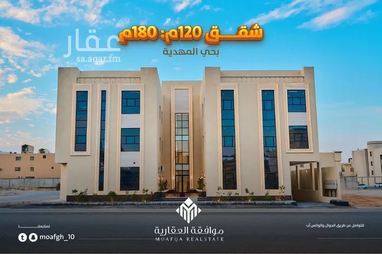 شقة للبيع في شارع خليل الصفدي, حي المهدية, مدينة الرياض, منطقة الرياض صورة 2