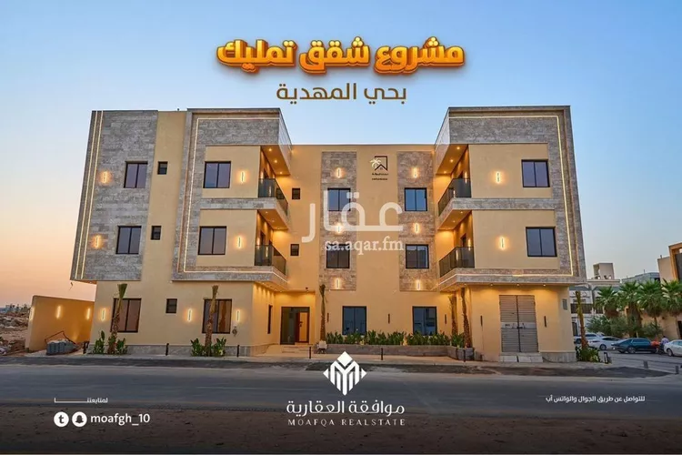 شقة للبيع في شارع أبي عيسي الترمذي, حي المهدية, مدينة الرياض, منطقة الرياض صورة 2
