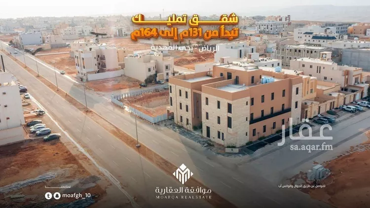 شقة للبيع في شارع محمد القاضي, حي المهدية, مدينة الرياض, منطقة الرياض صورة 3