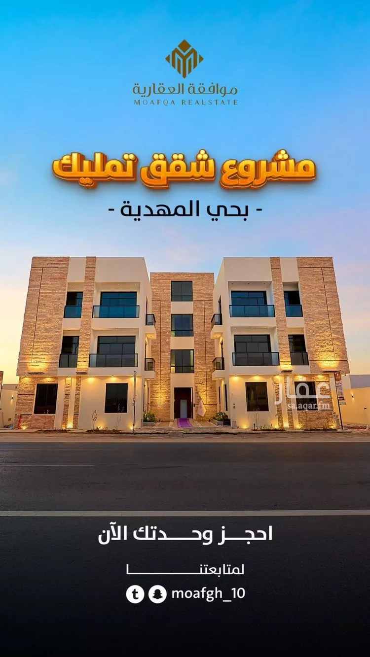 عمارة للبيع في شارع كفاية بنت أبي الفتوح, حي المهدية, مدينة الرياض, منطقة الرياض