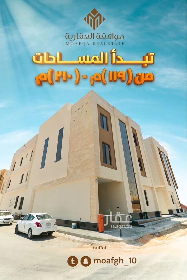 شقة للبيع في شارع عمارة اليمني, حي المهدية, مدينة الرياض, منطقة الرياض صورة 3