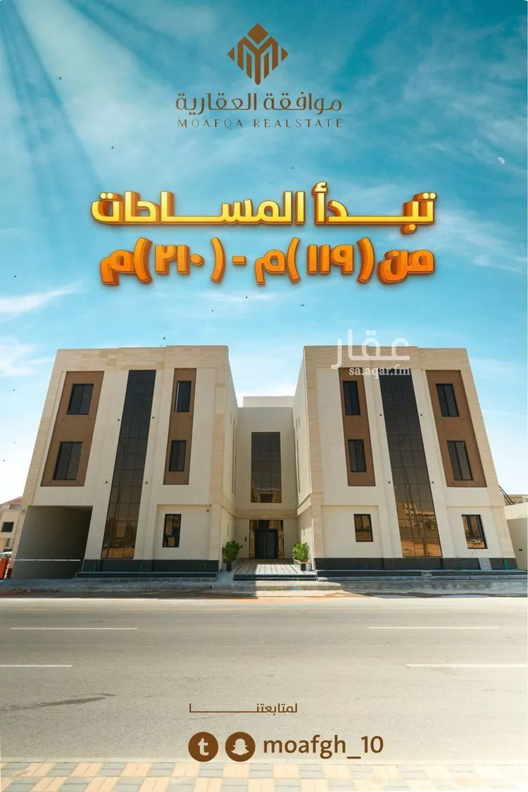 شقة للبيع في شارع عمارة اليمني, حي المهدية, مدينة الرياض, منطقة الرياض صورة 2