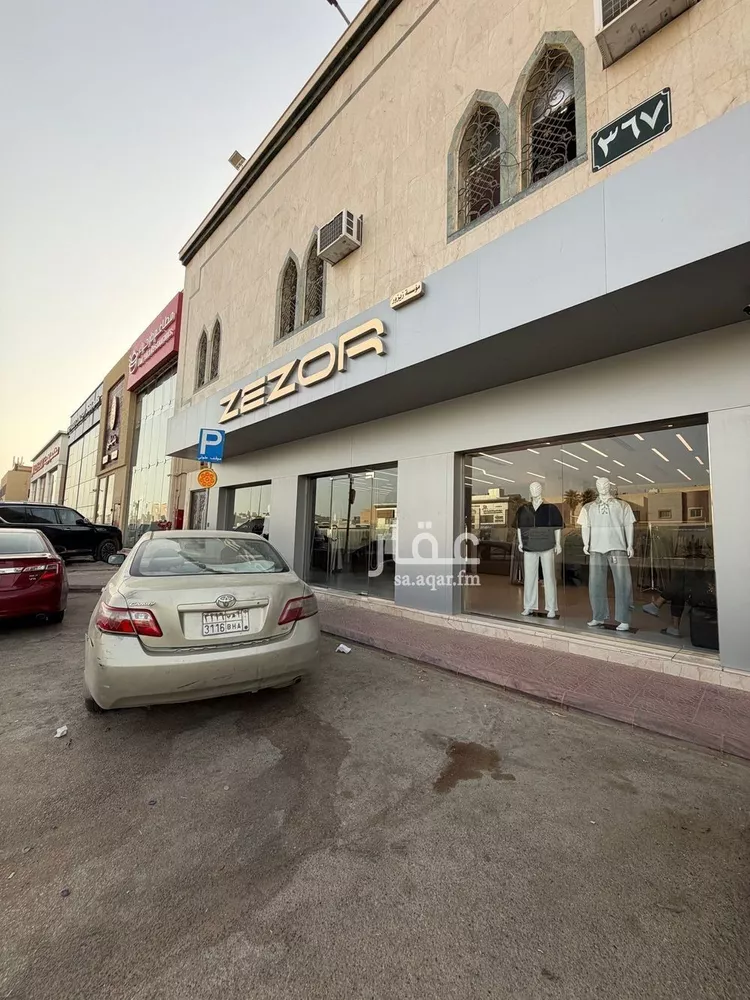 محل للإيجار في شارع  سعود ابن فيصل, حي الملقا, مدينة الرياض, منطقة الرياض