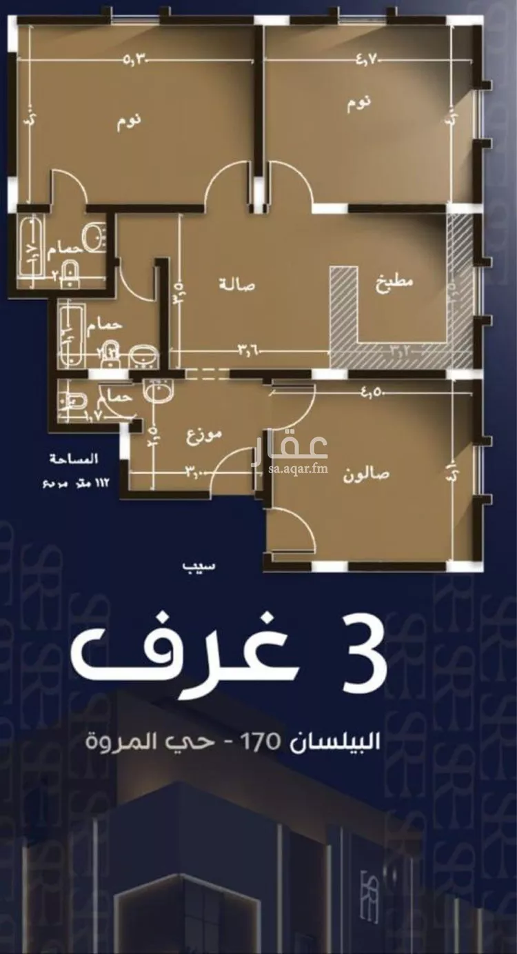 شقة للإيجار في شارع عبدالله ابن عامر, حي المروة, مدينة جدة, منطقة مكة المكرمة صورة 2