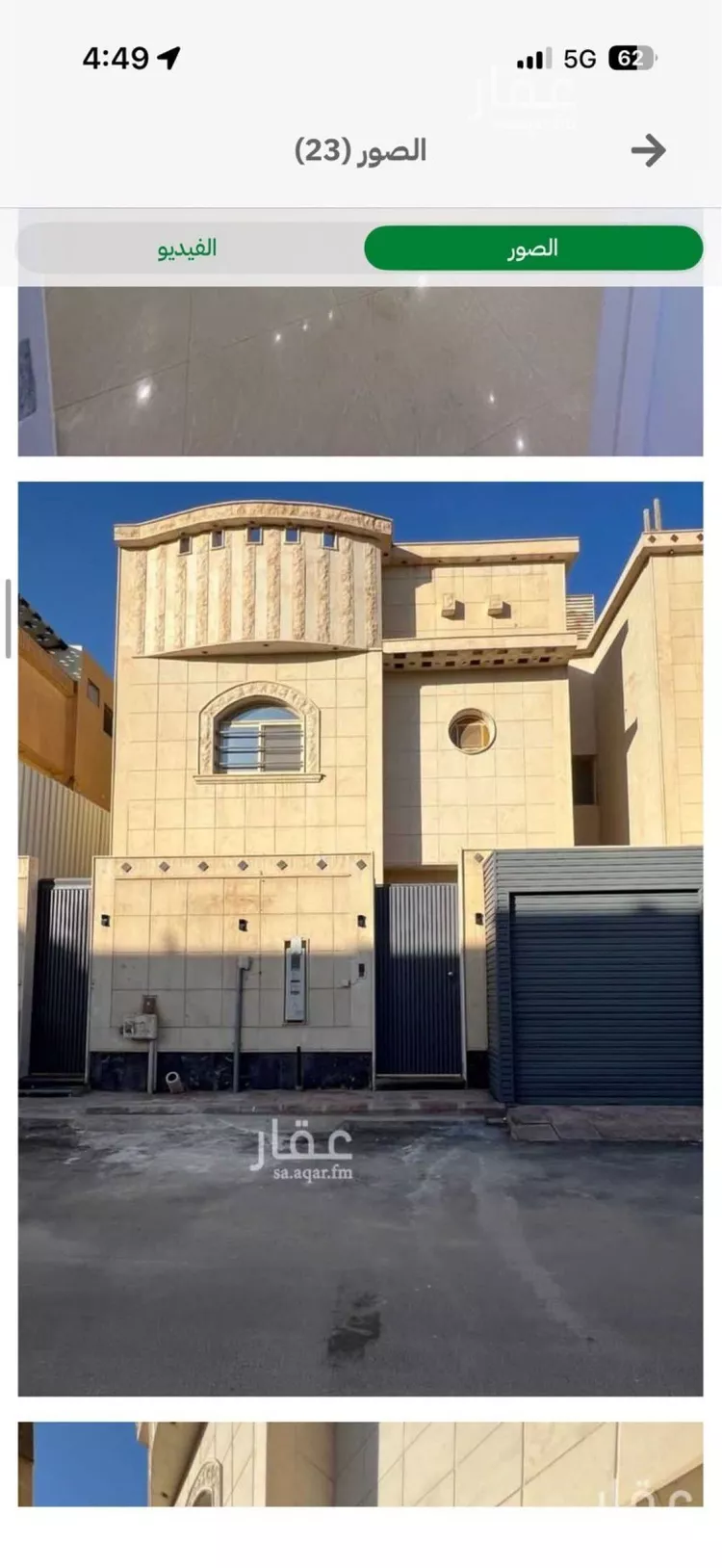 Villa for Rent in Riyadh Al Munsiyah