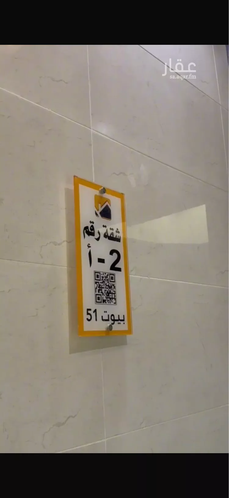 شقة للإيجار في شارع ابراهيم الطلحي, حي مريخ, مدينة جدة, منطقة مكة المكرمة صورة 4