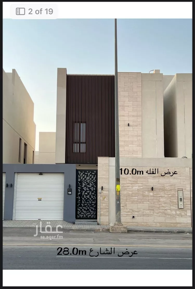 فيلا للإيجار في شارع ابي المكارم بن مفرج, حي عكاظ, مدينة الرياض, منطقة الرياض صورة 2