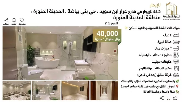 شقة للإيجار في شارع علي بن مسعد الباهلي, حي الدفاع, مدينة المدينة المنورة, منطقة المدينة المنورة