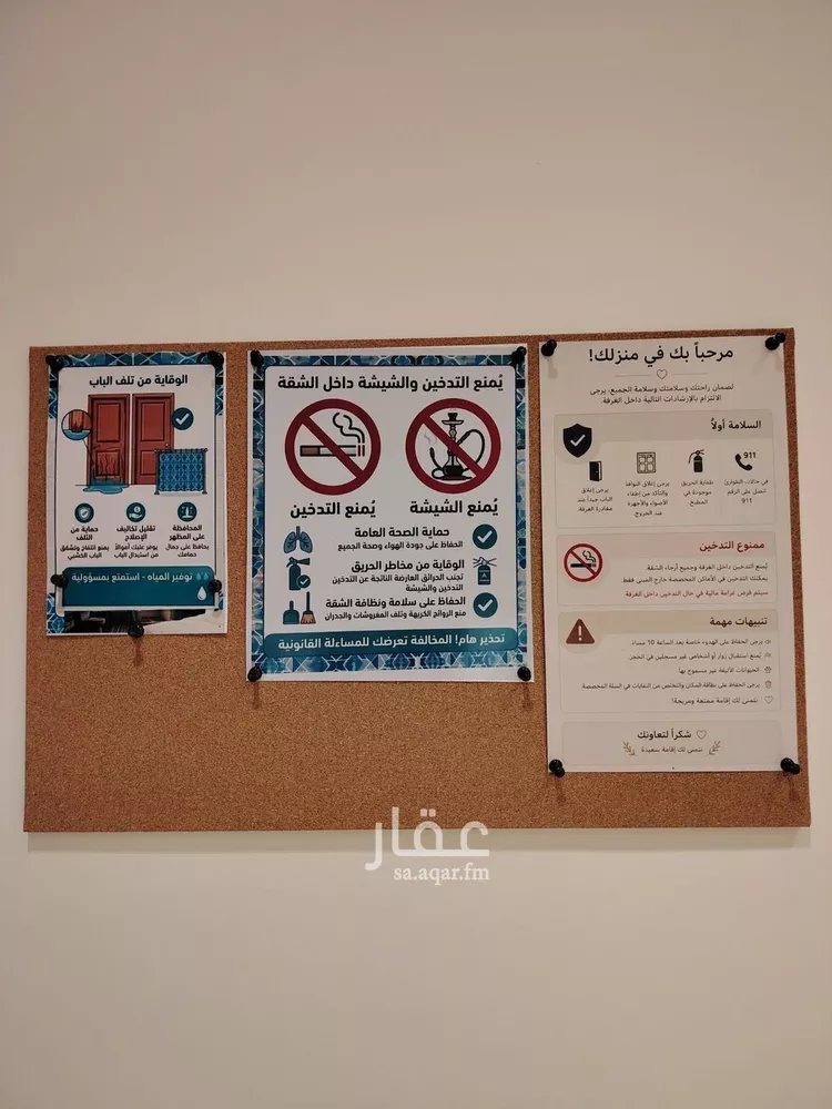 غرفة للإيجار في شارع سيف الدين الخطيب, حي المهدية, مدينة الرياض, منطقة الرياض 8