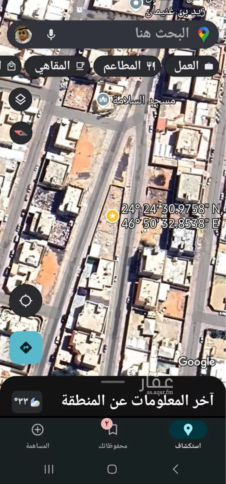 أرض للبيع في شارع ابن الحميضي, حي الحائر, مدينة الرياض, منطقة الرياض صورة 2