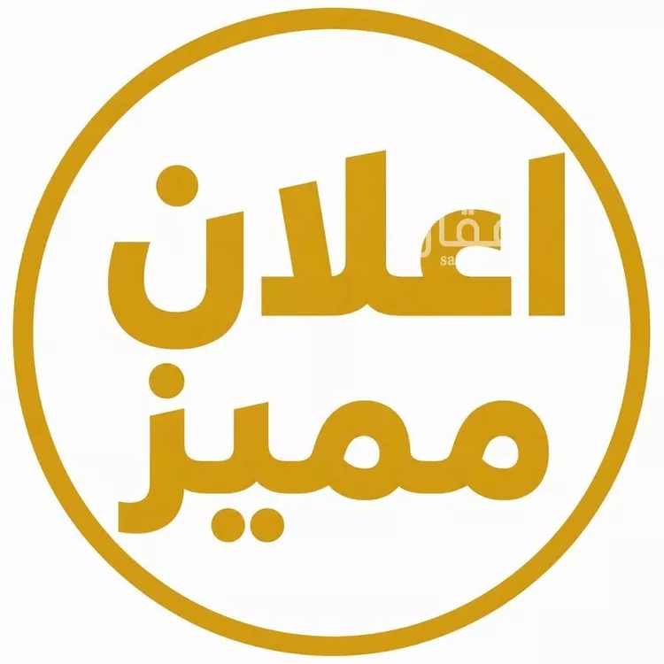 شقة للإيجار في شارع الديار, حي غرناطة, مدينة الرياض, منطقة الرياض