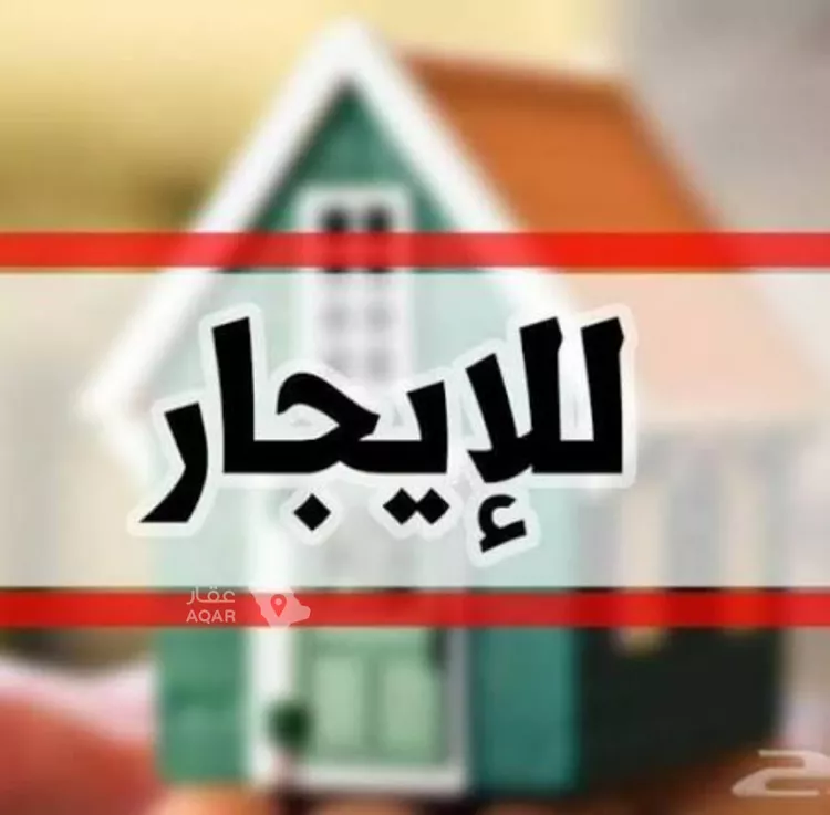 Apartment for Rent in Riyadh Al Ezdihar