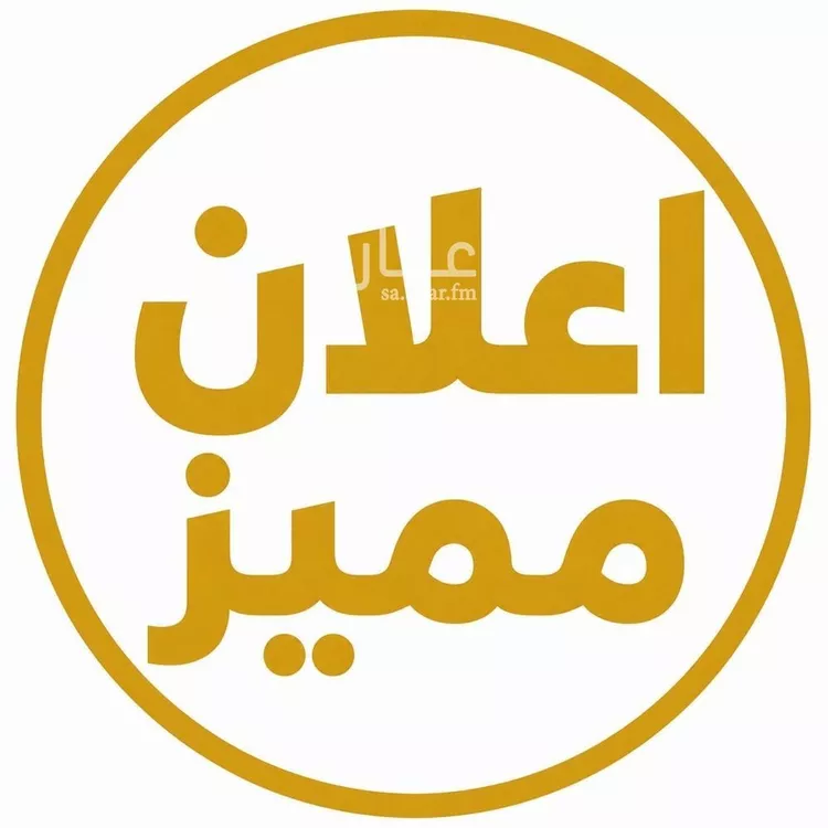شقة للإيجار في شارع المذنب, حي الفلاح, مدينة الرياض, منطقة الرياض