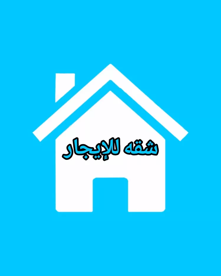 شقة للإيجار في شارع طريف, حي الإزدهار, مدينة الرياض, منطقة الرياض