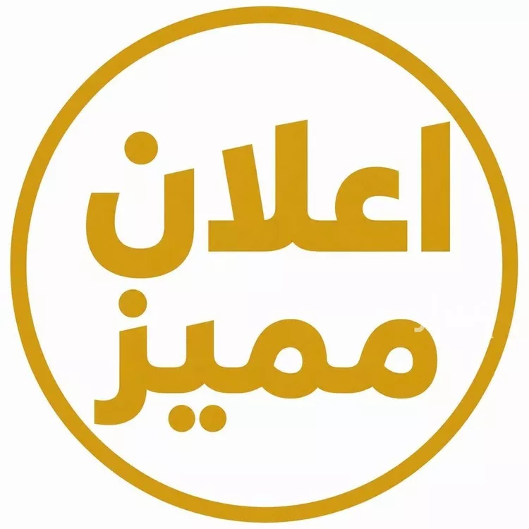 Apartment for Rent in Riyadh Al Ezdihar