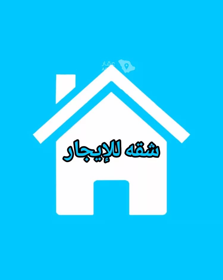Apartment for Rent in Riyadh Al Yasmin