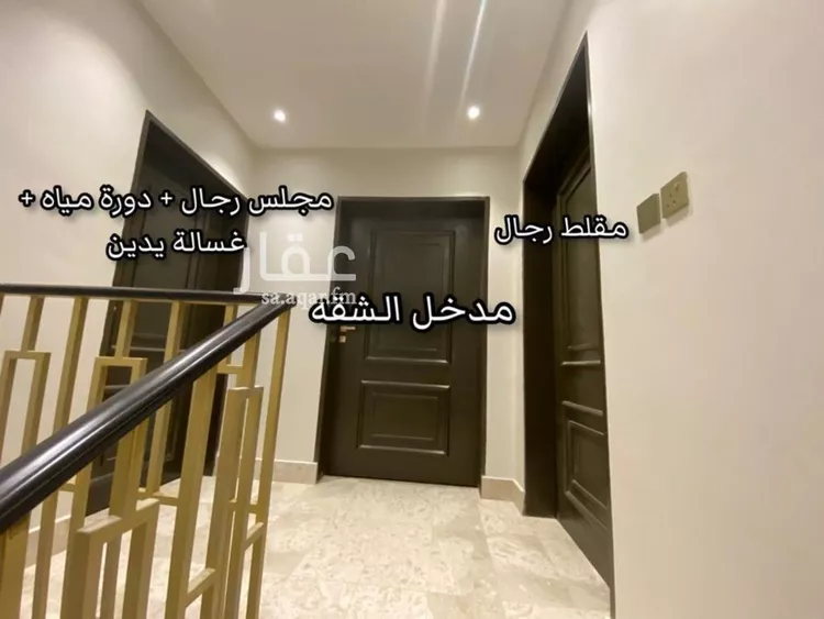 Apartment for Rent in Riyadh Al Mahdiyah صورة 4
