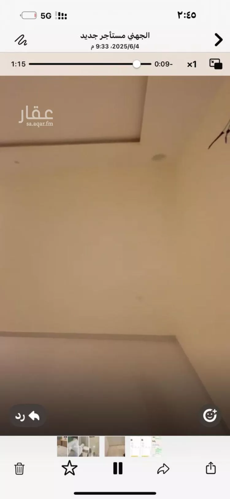Apartment for Rent in Riyadh Al Arid صورة 5