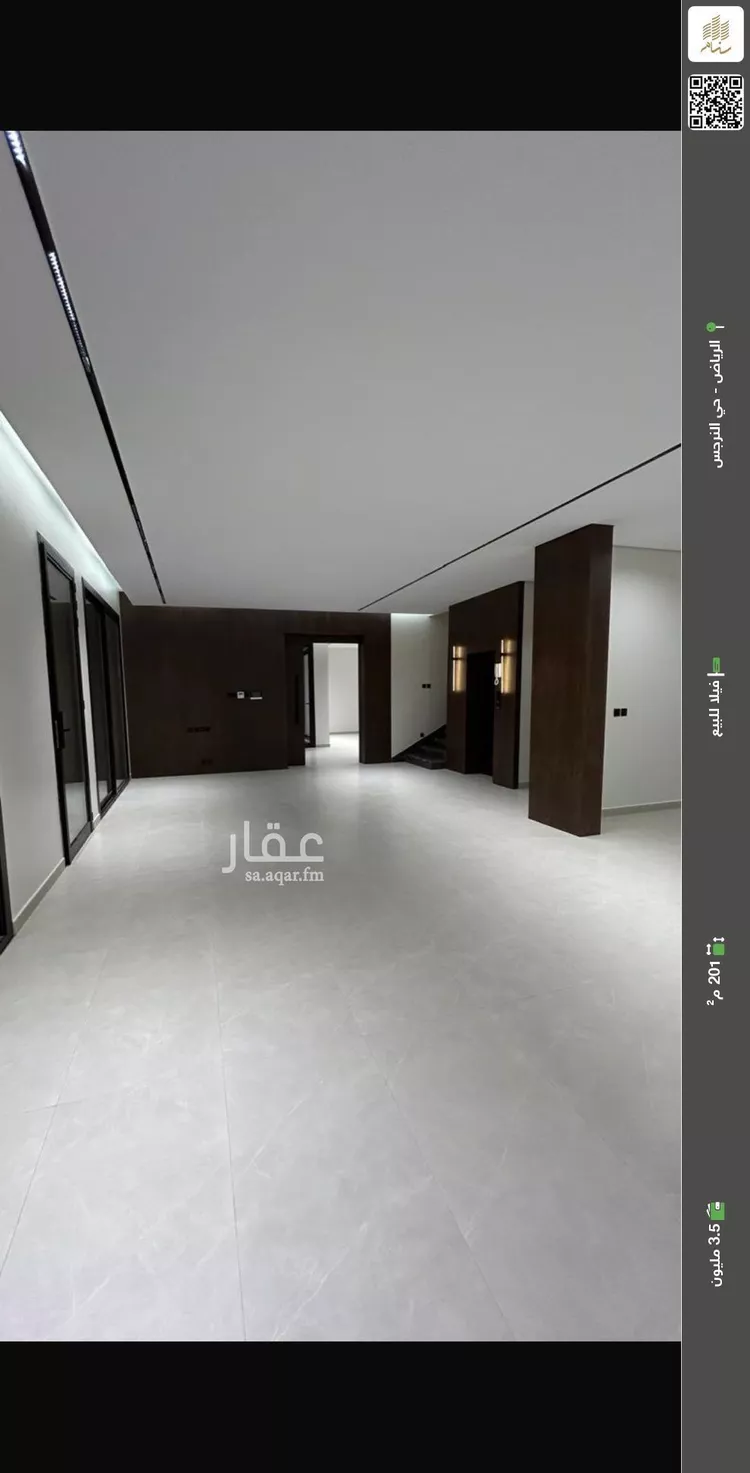 فيلا للبيع في شارع ذات الحاج, حي النرجس, مدينة الرياض, منطقة الرياض