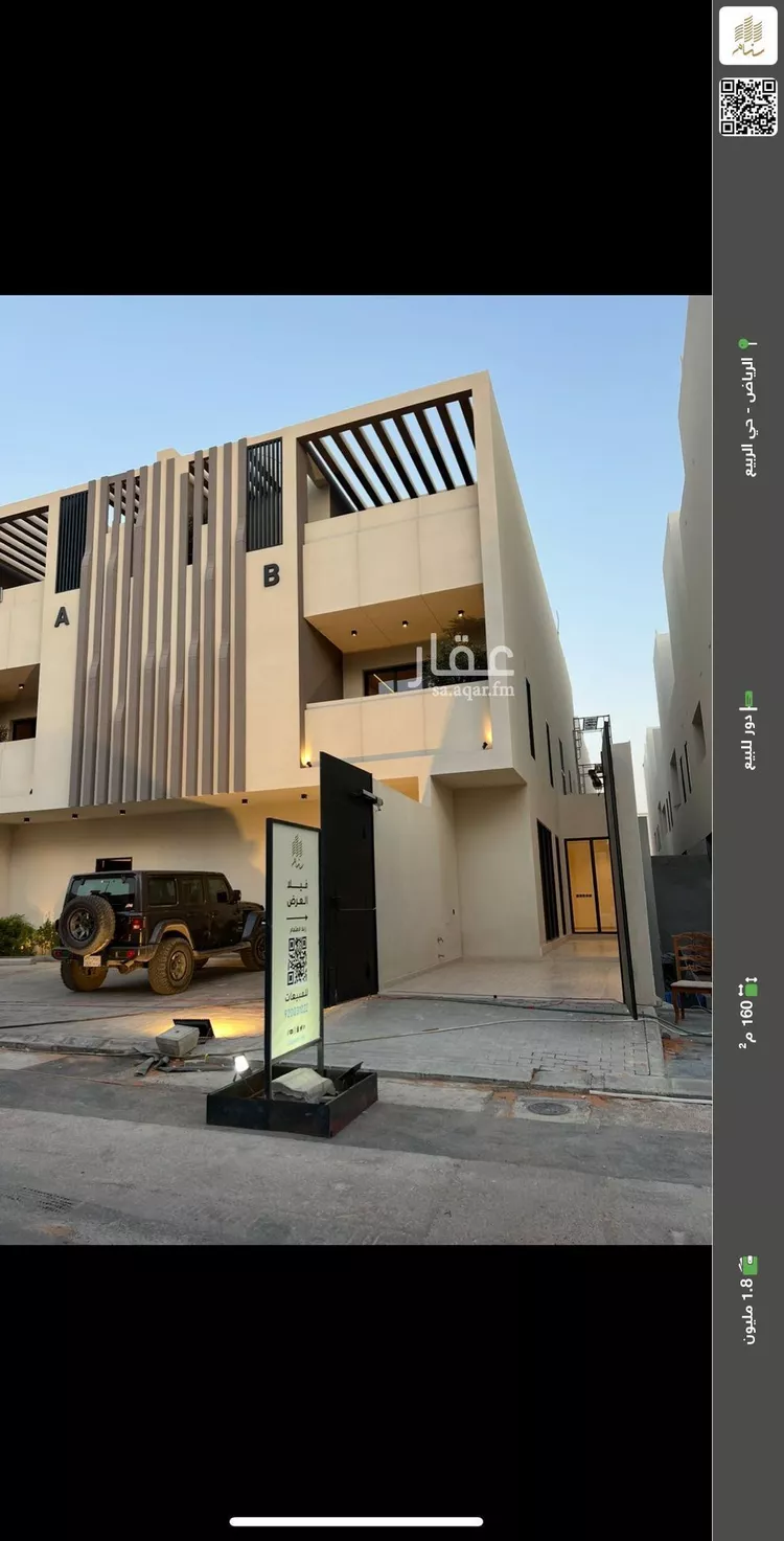 دور للبيع في شارع الفئ, حي الربيع, مدينة الرياض, منطقة الرياض