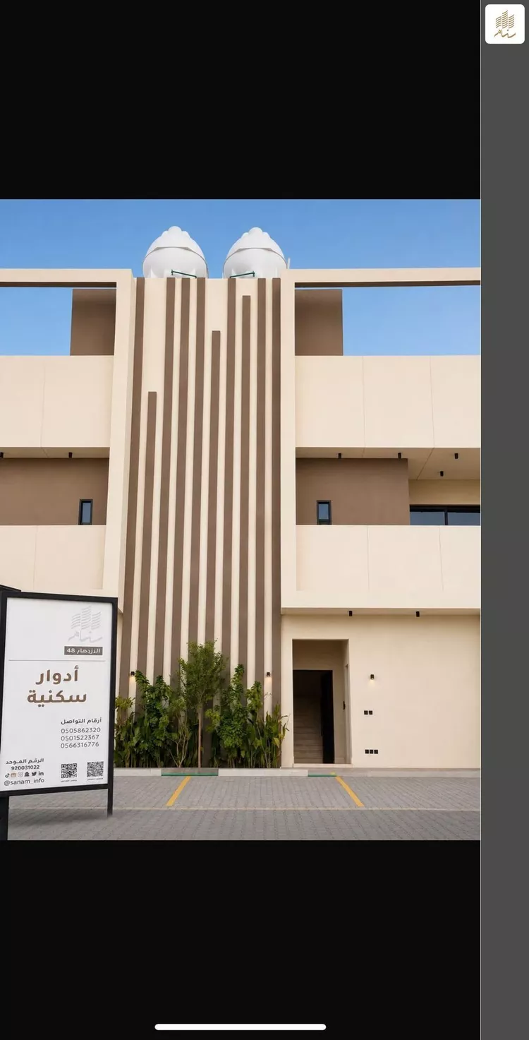 Floor for Rent in Riyadh Al Ezdihar